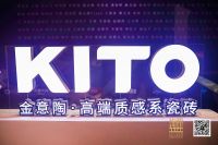 金意陶助力！“巨匠与杰作”2020年度知识人物盛典启幕