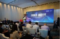 首个联合实验室成立！OCF再度牵手海尔智家 打造智慧家庭标准生态