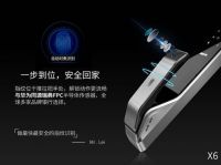 指纹锁安全吗？如何选择一款好的智能锁