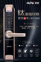 指纹锁安全吗？如何选择一款好的智能锁