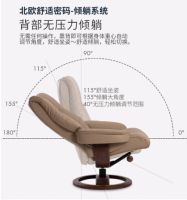 秋乏来袭，你需要一把“IMG挪威躺”