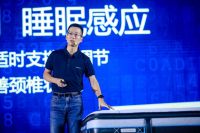 “科技+国潮” 喜临门征战千亿睡眠市场的利器