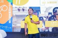 一起喊爸爸回家！| DDS父爱论坛