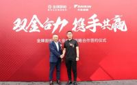 双金合力，携手共赢 | 金牌厨柜&大金空调战略合作签约仪式圆满召开