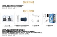 TOTO x百安居&ldquo;超级品牌日&rdquo; 狂嗨三天,精彩不容错过!