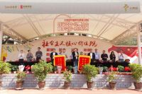 世茂宏建&middot;云煦园|从一次教师节慰问,看见两个品牌的社会担当