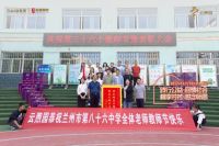 世茂宏建&middot;云煦园|从一次教师节慰问,看见两个品牌的社会担当