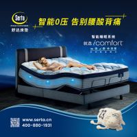 献礼深圳经济特区建立40周年，舒达床垫为100万电台粉丝力荐健康睡眠产品