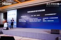 装修进度不用自己盯！从中央空调到净水等 海尔在现场拍给你看