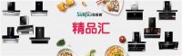 夺目之作 | 思爱普异形系列吸油烟机净扫油烟，烹饪无忧！