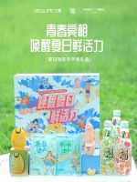 唤醒青春活力！几素×韩后×争气车间携手玩转跨界联名，为千万学子助力