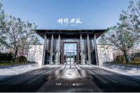 重庆华宇集团荣登2020中国房地产公司品牌价值TOP20