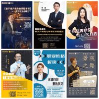 金辉教师节特辑｜感恩课堂，让知识与成长同在