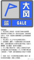 别看这会儿风和日丽,预报说:降雨!降温!北风大!