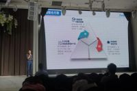 美家时贷参加“装企·创新者”大会再掀人潮