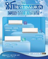 松下Panasonicbob新品空调打造如春体育家居大环境