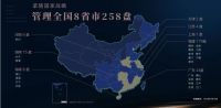 品牌溢价力持续提升，世茂海峡斩获2020中国房地产区域公司品牌价值TOP1
