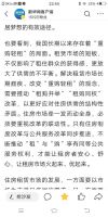 两大国家媒体同时宣布“租售同权”,房地产大变局正式开启!