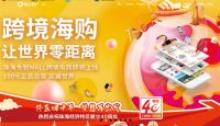 PK华润、招商、鲁能等9家企业,这家不足百亿的房企闯入三亚“免税”赛道