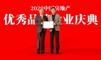 连续十一年!保利发展控股荣膺&ldquo;中国房地产行业领导品牌&rdquo;荣誉