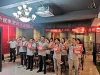 科普未装甲门创富招商峰会，换道超车的好机会来啦