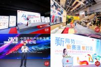 共育共享新格局 红星美凯龙主办的中国家博会完美收官