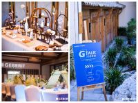 「G-TALK灵感宴遇」第三站 | 多维能量，共话泉城