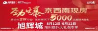 北京一次性增发新能源小客车指标入围家庭名单公布,最低72分拿车牌