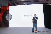 未来原创家居设计品牌走向在哪里？ 2020中国软装大会给出了这些答案