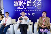 智能&美学&健康 麒盛科技助力睡眠新变革