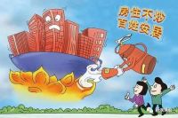 恒大七折卖房，会有同行崩溃？房企内部紧急会议讲话流出