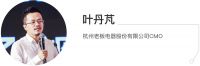 叶丹芃:美好厨房 美好家
