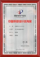 知产赋能 浪鲸上榜佛山“首批知识产权培优工程拟入库名单”
