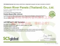 争第一 不如真第一 绿河无醛精品板强势来袭