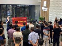 窗林系统门窗热烈欢迎窗业协会各领导莅临参观指导