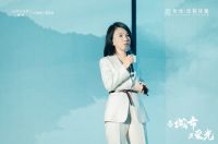与城市 共荣光|2020上海龙光品牌暨玖宸佳苑产品发布会启幕