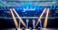 与城市 共荣光|2020上海龙光品牌暨玖宸佳苑产品发布会启幕