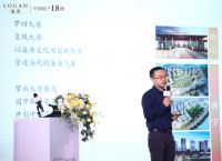 龙光集团广清公司品牌发布会暨湾区发展高峰论坛圆满落幕!