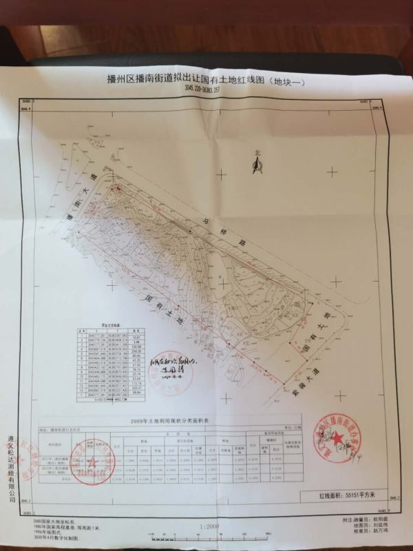 约453亩揽金5.93亿元 遵义市播州区3宗商住用地成功出让-中国网地产