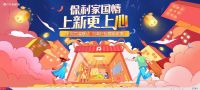 保利的“三问”与“三答”