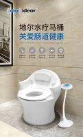 中秋健康团圆，给家人送台地尔水疗马桶吧！