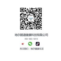 中秋健康团圆，给家人送台地尔水疗马桶吧！