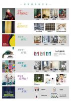 后疫情时代家居空间如何升级？德国玛堡开启品类狂欢