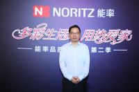 能率ART系列定义家居美学 引领热水器市场“大变局”