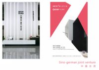 SMETEC|德国塞米9月发布之中德合资坤元股份