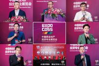 聚焦新商办新园区新文旅 第十二届中国产业园商务区发展论坛举办