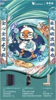 乘风破浪鹅来也，小天鹅42年全心全意守护中国家庭