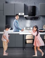 开放式厨房甄选——美的油烟机T70开放无烟，亲近无界