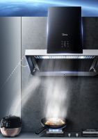 开放式厨房甄选——美的油烟机T70开放无烟，亲近无界