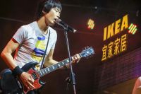 家的无限值到底有多high? 宜家北京开“新”季带你燥起来！  新裤子+Norah现场双秀狂欢，跨界齐聚宜家「新秀派对」